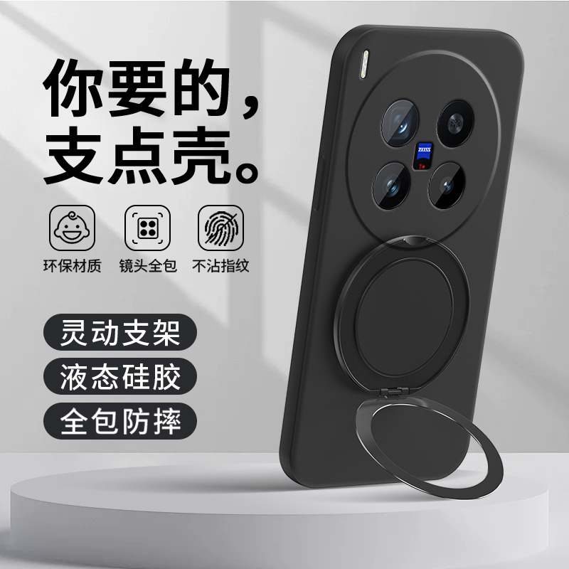 车载磁吸支架★可支撑旋转★背贴指环扣