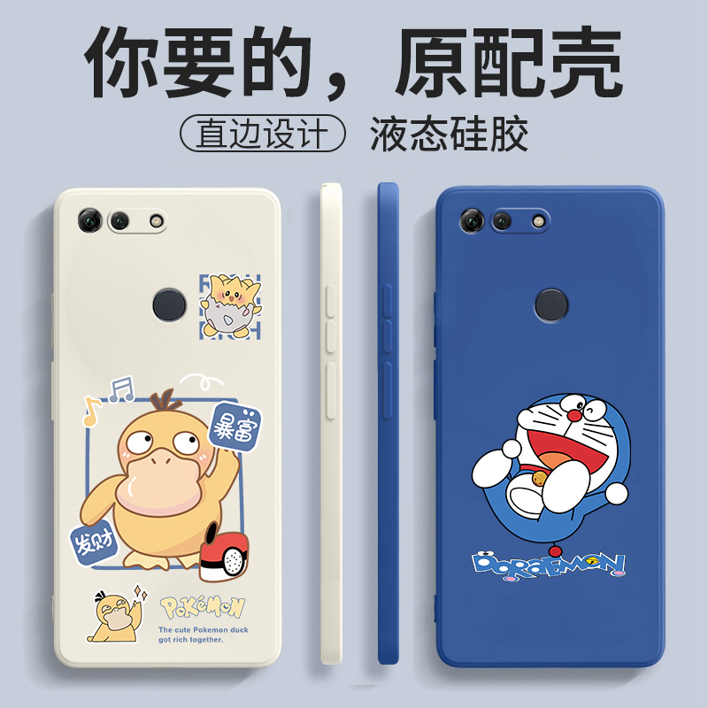 硅胶软壳☞卡通创意