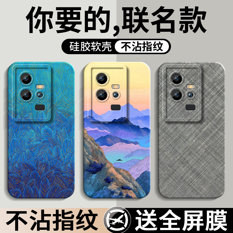 联名新款★硅胶软壳★全包防摔