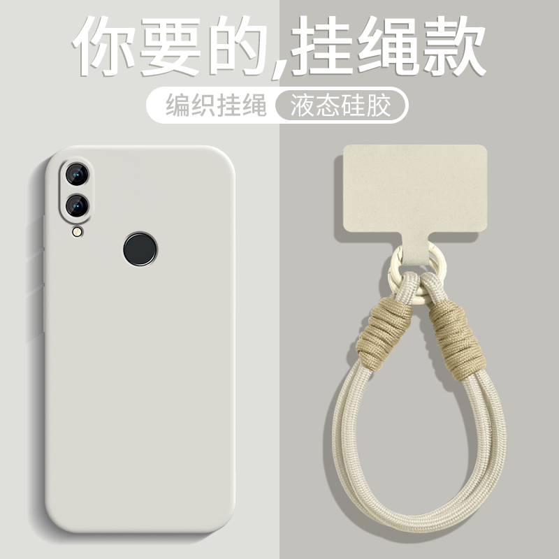 液态硅胶★全包防摔★手腕挂绳