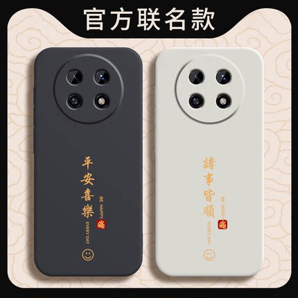 适用华为畅享60X手机壳畅想X60保护套新款外壳软6OX液态硅胶镜头全包防摔荣耀享畅亨畅销创享6X男女送钢化膜