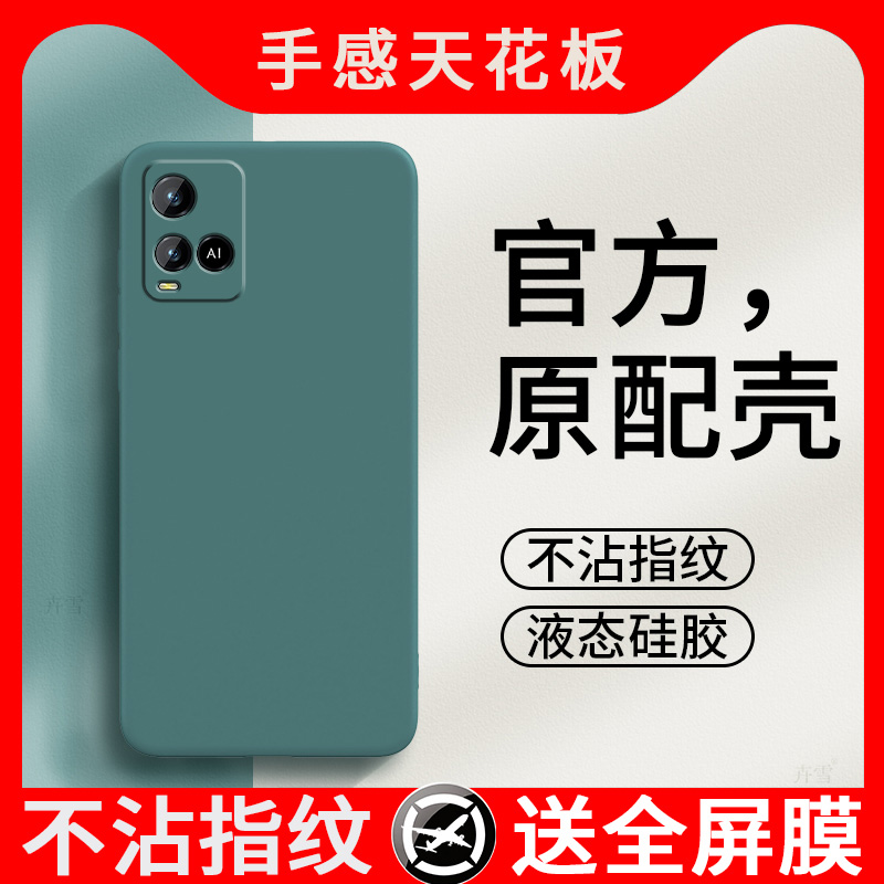 防尘耐脏★全包防摔★送钢化膜