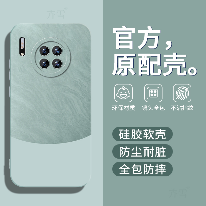 镜头全包★硅胶软壳★防尘耐脏