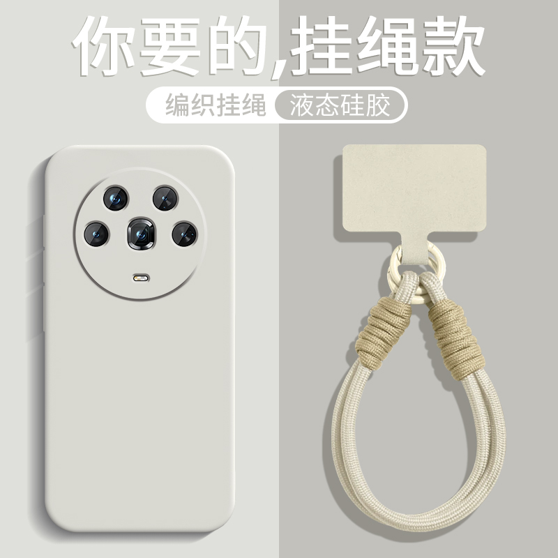 液态硅胶★全包防摔★手腕挂绳