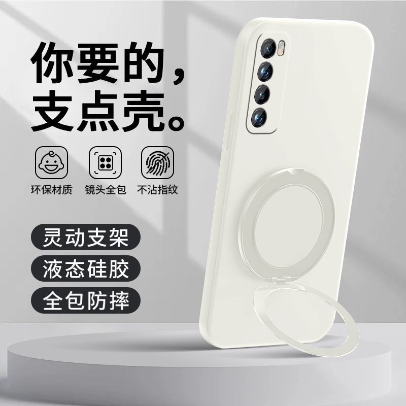 车载磁吸支架★可支撑旋转★背贴指环扣