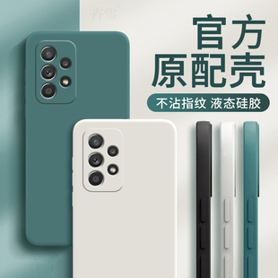 SMA啊GalaxyA外殼5G蓋樂世SamsungA全包防摔Samsung男女純色 適用三星A52手機(jī)殼SM一A5260保護(hù)A52S套A525G新款