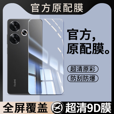 适用红米Note13R钢化膜小米RedmiNote13R5G手机膜Redmi全屏覆盖贴膜Noto无黑边RED屏幕保护膜Not屏保刚化高清