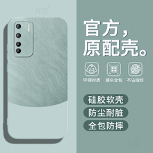 适用OPPOA91手机壳OPPO A91保护套OPA/OPPA新款外壳硅胶OPP0PP0PPOA全包OPOPA防摔OPOOA/OOPOA男女高颜值后壳