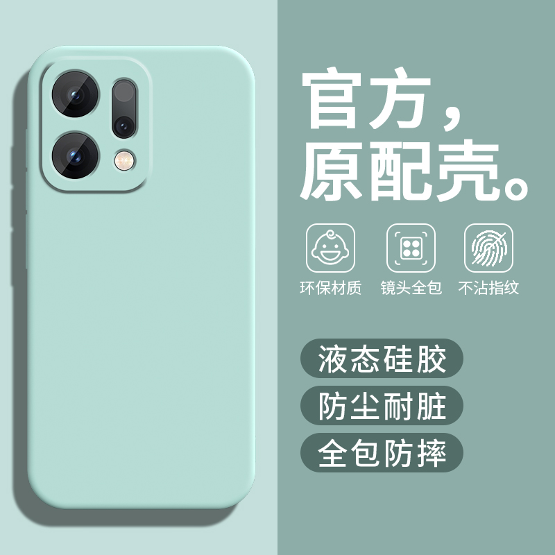 防尘耐脏★镜头全包防摔★送全屏膜