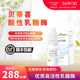 15ml 酸性乳糖酶不耐 原装 进口贝蒂喜复配乳糖酶滴剂