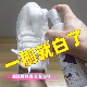清洗剂洗鞋 AJ椰子鞋 神器去污清洁剂擦帆布鞋 球鞋 干洗 刷网鞋 小白鞋