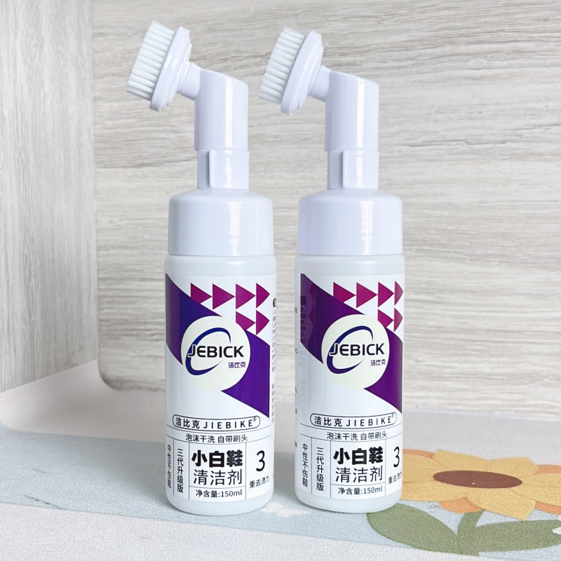 小白鞋洗鞋神器去污渍增白清洁剂泡沫清洗剂网面鞋球鞋免洗清洁剂