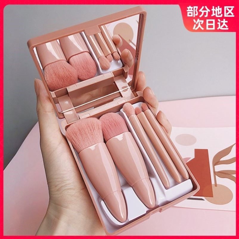 小鱼海棠推荐迷你便携旅行化妆刷套装眼影腮红点彩散粉修容小刷子