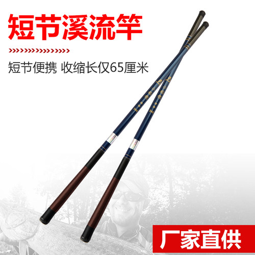 小稻穗玻璃钢超轻超硬渔具鱼竿