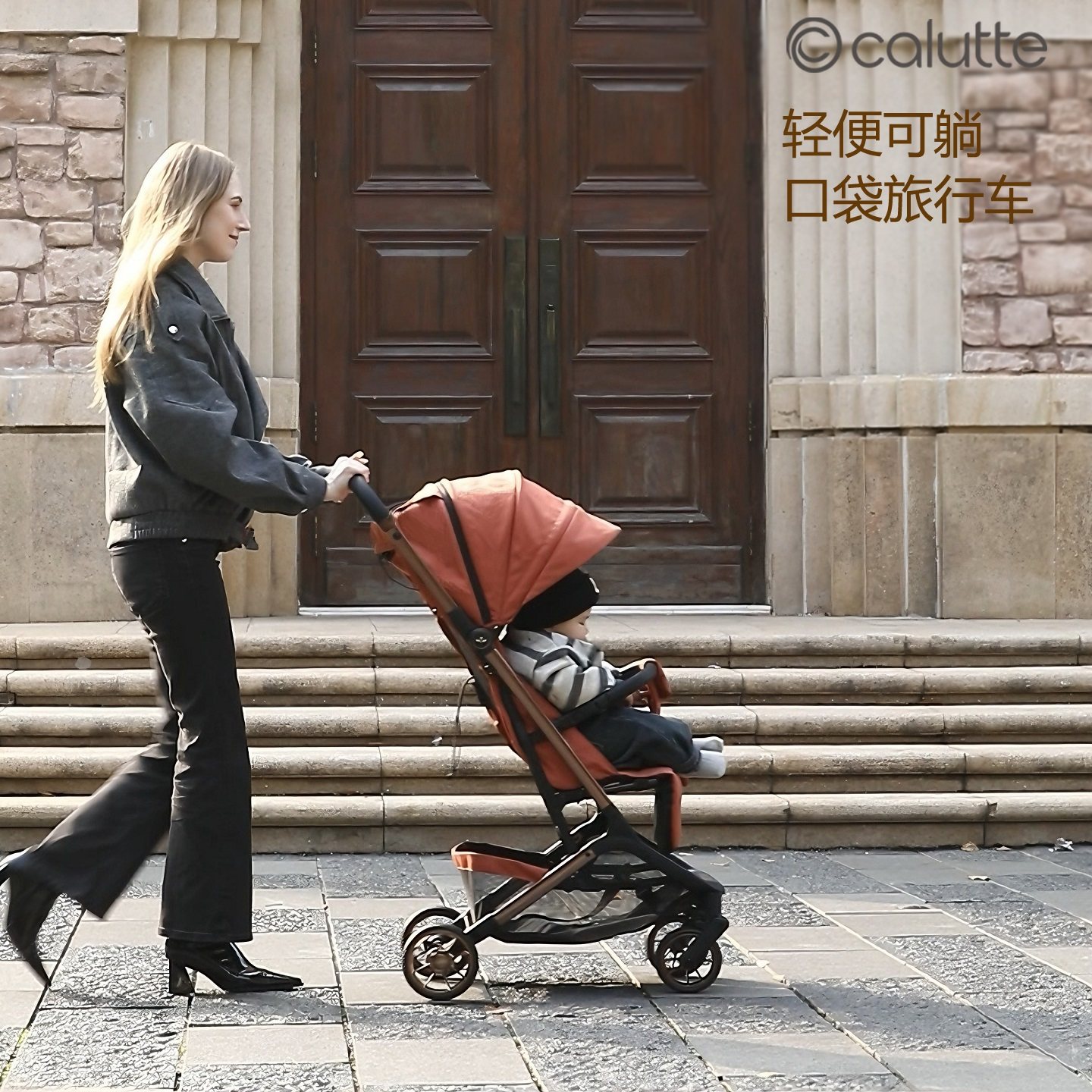 calutte卡鲁提婴儿车新生儿童可坐可躺伞车轻便折叠登机口袋推车