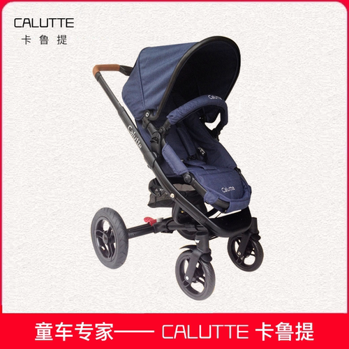 calutte卡鲁提婴儿推车专用睡篮可平躺新生儿宝宝独立睡篮