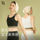 宝塔套头束胸内衣大胸显小春季 无痕运动防下垂女裹胸塑胸学生背心