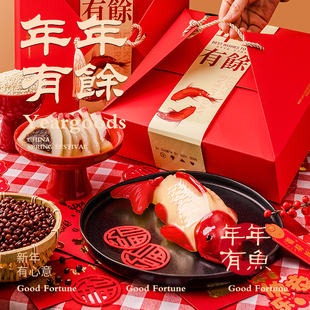 锦鲤鱼形年糕八宝山楂鱼礼盒装年年有余糯米饭常温软糯豆沙年糕鱼