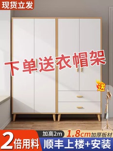 全实木生态板衣柜零甲醛E0环保级别柜子简约组装 收纳衣橱儿童定制
