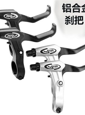 AVID FR5 FR7刹把 BB5把手自行车闸把 山地车 折叠车车刹车 BB7用
