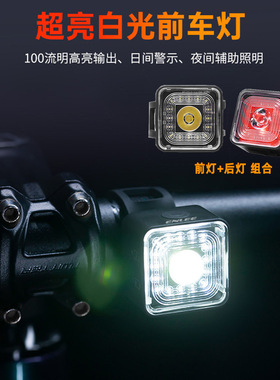 ENLEE自行车前后套灯智能刹车尾灯 USB充电防水骑行灯 自行车配件
