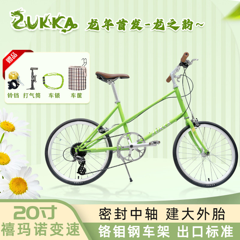 经典复古小轮车20寸轻便变速通勤自行车学生城市单车女公路自行车