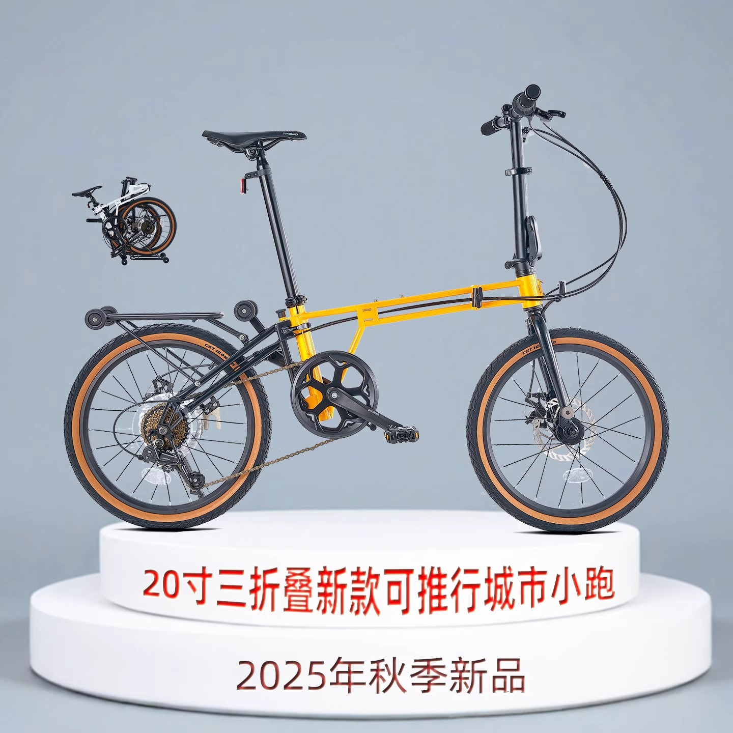 20寸可推行小巧变速碟刹国布款三折叠成人学生男女直把公路自行车