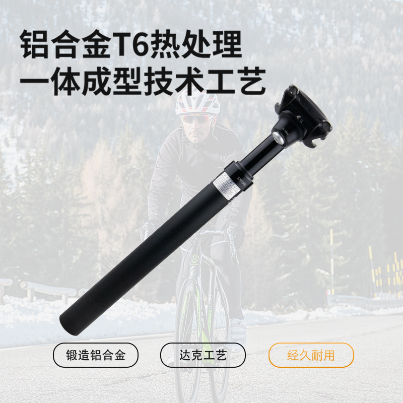 台湾SATORI避震坐管 山地自行车减震座管 代驾车防震弹簧坐杆