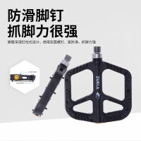 New type of bicycle pedal ball bearing nylon pedal bearing ultra-light aluminum alloy mountain bike equipment parts thumbnail 6