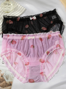 大码内裤女纯欲胖mm200斤少女日系可爱中腰包臀薄透明网纱三角裤