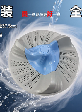 小天鹅TB90/100Q8088WDCLY/7188WIDCLG波轮水叶配件内桶涡轮转盘