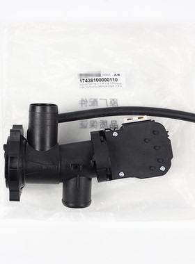 适用小天鹅洗衣机排水泵/阀TG80V61WDX/TG80V20WDX/TG100V180WDX