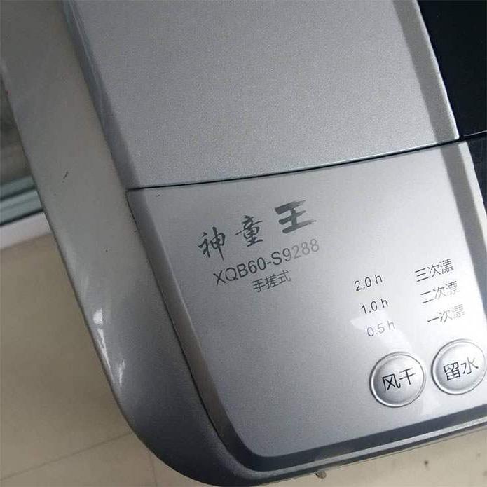 海尔洗衣机配件牵引器XQB60-S9288/S918XQB75-S9188FM排水电机