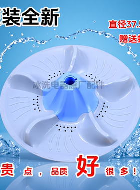 适用于小天鹅TB75-V3188CLH TB70-V3188CL(S)洗衣机波轮转盘底盘