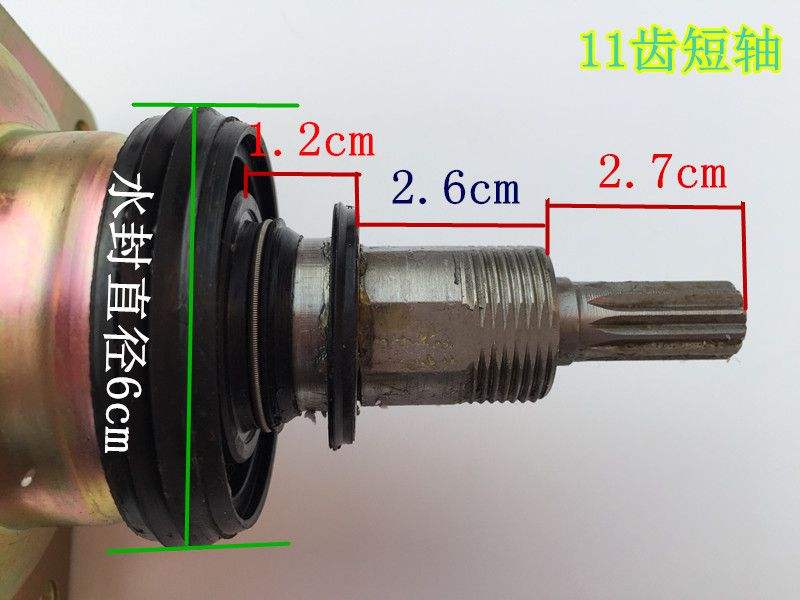 TCL洗衣机XQB60-181JS XQB50-361SP离合器减速器总成轴承配件