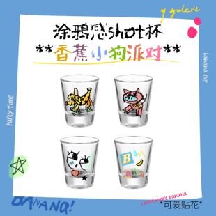 原创玻璃烧酒杯礼盒酒杯果汁饮料杯礼物 Galerie香蕉小狗shot杯