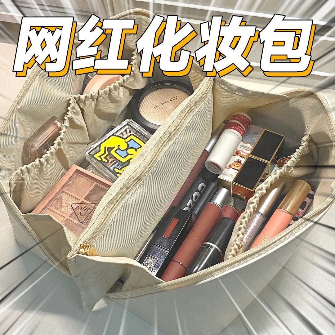 NOVO新款大容量化妆包化妆刷化妆品收纳包日系手提轻便易携旅行包