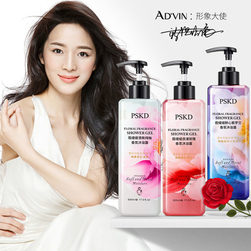 AD'VIN 蓓缦缇浪漫玫瑰香氛沐浴露香体持久留香家用正品
