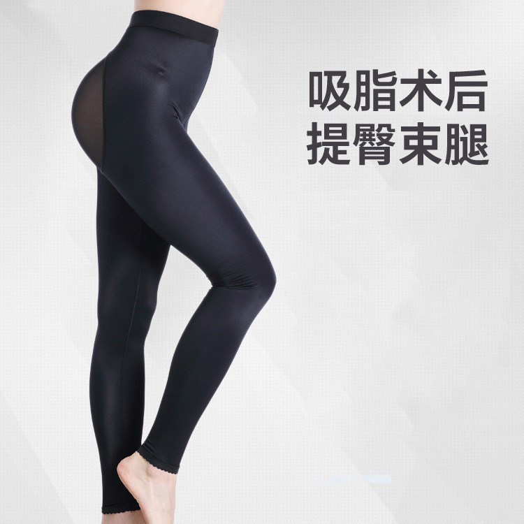 腿部吸脂术后无痕收腹提臀压力裤