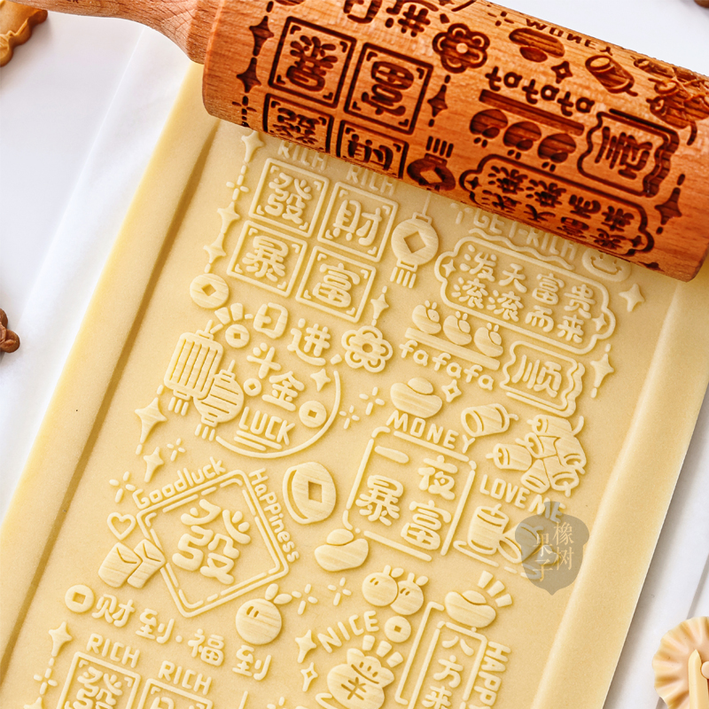 中式新年福财立体饼干擀面杖