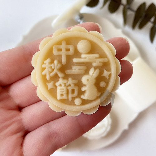 经典月饼模具烘焙绿豆糕