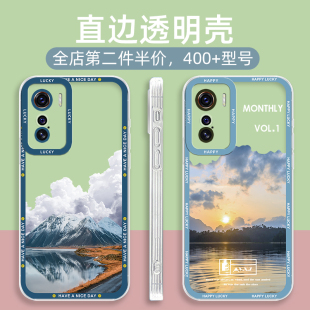 竞速活 10湖边雪山iqooneo855 iqooU3X neo5 vivoiqoo女男标准版 iQOO5手机壳u1 iqooZ5X适用pro