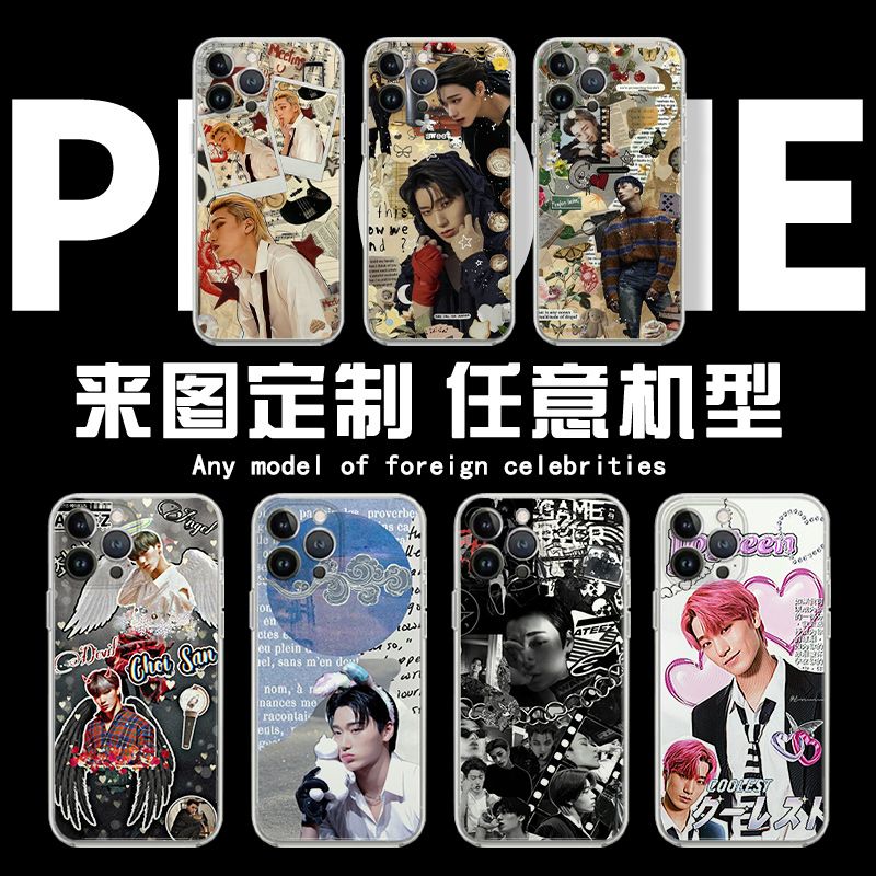 ATEEZ手机壳崔伞适用SAN/iphone15苹果14/13/12/11/X/xr/plus/pro/6s/7p/8/se23/mini/max/XS周边代同款联名