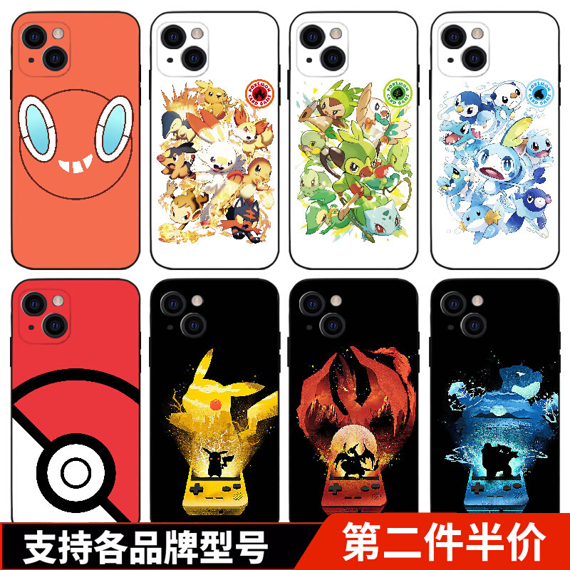 宝可梦洛托姆图鉴苹果14手机壳华为小米13适用iphone12promax/mate50