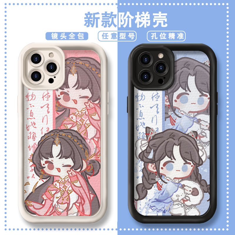 剑网三Q版手机壳万花适用霸刀一加古风12/11/10T/7T/9RT/8/6T/ACEV/3/2魅族18X/17/18S/PRO/5G麦芒10/A20/11
