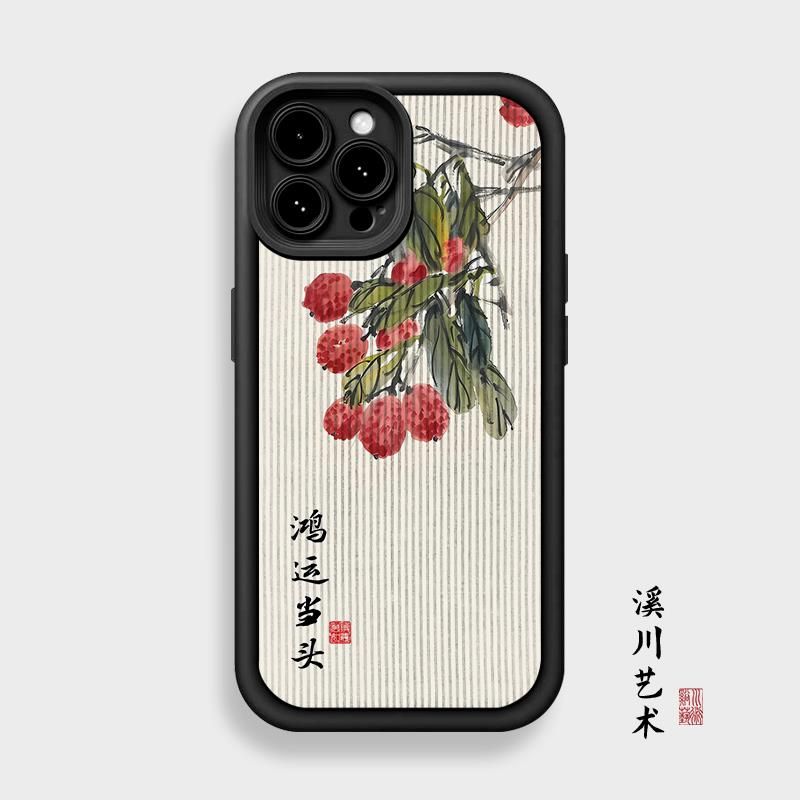 鸿运当头手机壳荔枝适用水墨画苹果16pro国风华为pura80/iPhone15Promax小米14/vivo周边OPPO/13/12/11/x荣耀
