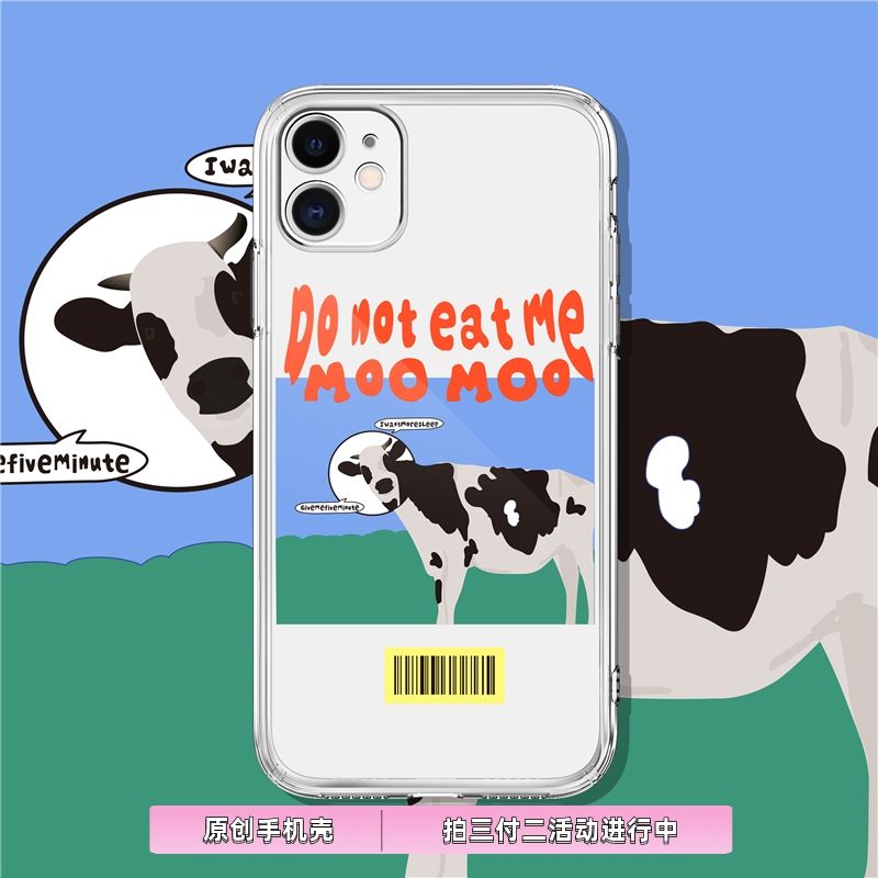 不要吃moo手机壳可爱小奶牛适用苹果16pro/iPhone15Promax/vivo/oppo华为小米14荣耀13/12/11/X/10/XS/XR/8/7