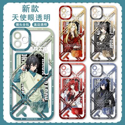 龙族手机壳卡塞尔之门适用路明非苹果16pro恺撒iPhone15Promax/vivo/oppo华为小米14荣耀13/12/11/X/10/XS/XR