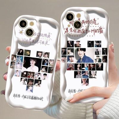 TNT手机壳时代少年团适用奶油苹果16pro华为pura80/iPhone15Promax小米14/vivo周边OPPO/13/12/11/x荣耀红米