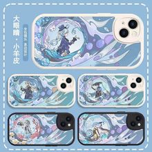 海岛风手机壳那维莱特适用芙宁娜苹果16pro流浪者华为pura80散兵iPhone15Promax魈小米14/vivo周边OPPO/13/12